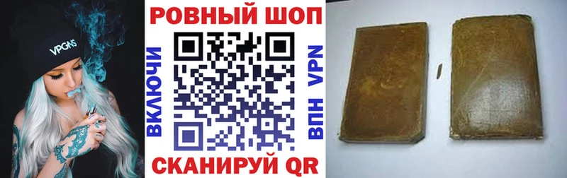 Купить наркотики цена Байкальск Конопля  Codein  A PVP  Меф  Cocaine  Галлюциногенные грибы 