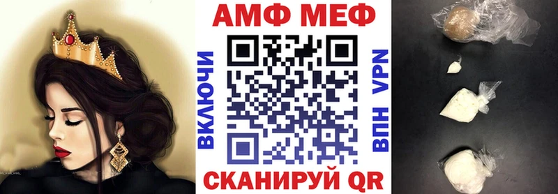 даркнет сайт ОМГ ОМГ зеркало Амфетамин Premium Байкальск