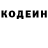 Амфетамин Розовый Misha Kashuba