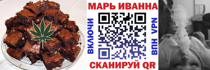 Печенье с ТГК конопля  Байкальск 