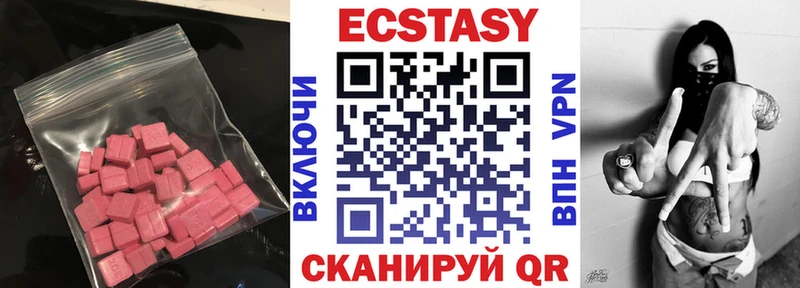 ЭКСТАЗИ Дубай  Байкальск 