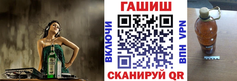 Гашиш убойный Байкальск