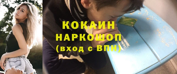 метадон Армянск