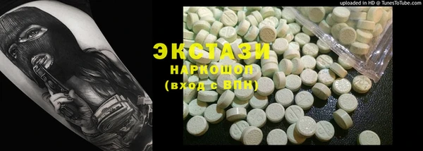 MESCALINE Аркадак