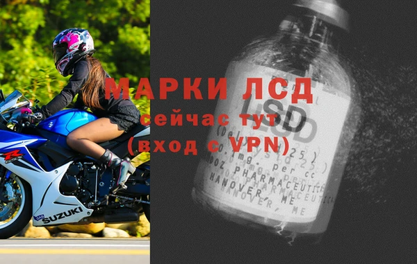 метадон Армянск