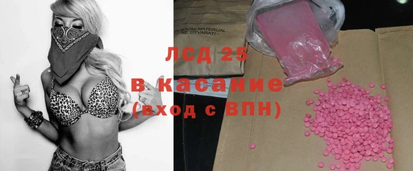 кокаин перу Арсеньев