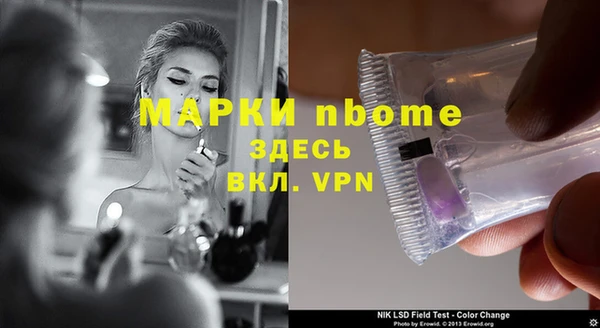 MESCALINE Аркадак