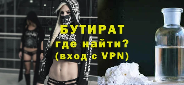 метадон Армянск
