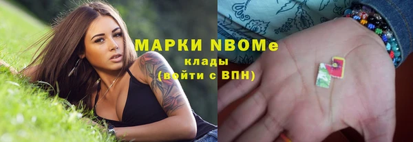 кокаин перу Арсеньев
