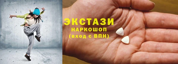 метадон Армянск