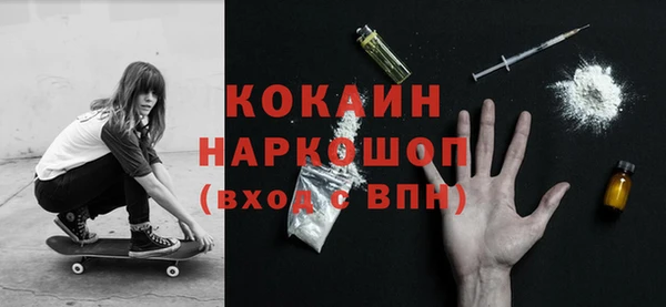метадон Армянск