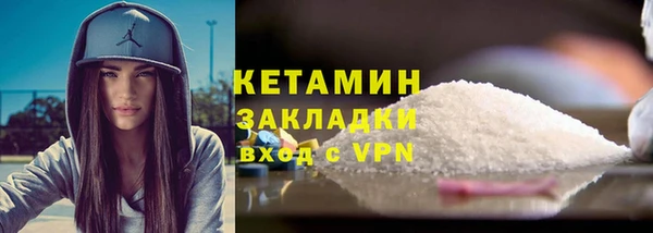метадон Армянск