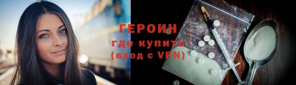 метадон Армянск