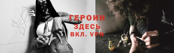 кокаин перу Арсеньев