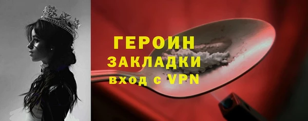 кокаин перу Арсеньев