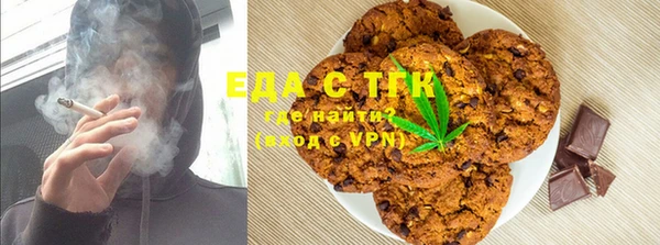 кокаин перу Арсеньев