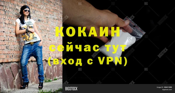 метадон Армянск