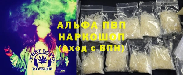 метадон Армянск