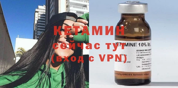 метадон Армянск