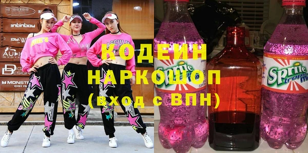 MESCALINE Аркадак