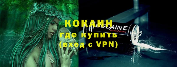 кокаин перу Арсеньев