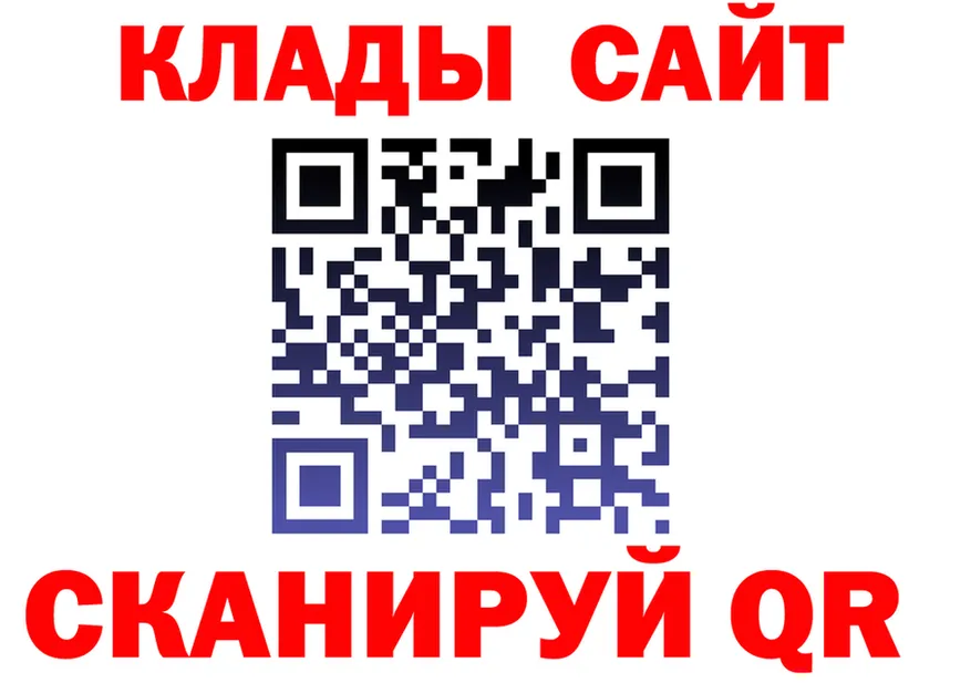 БУТИРАТ Butirat маркетплейс площадка mega Байкальск