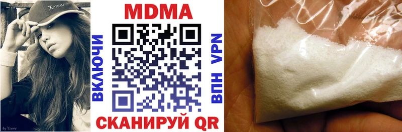МДМА кристаллы Байкальск
