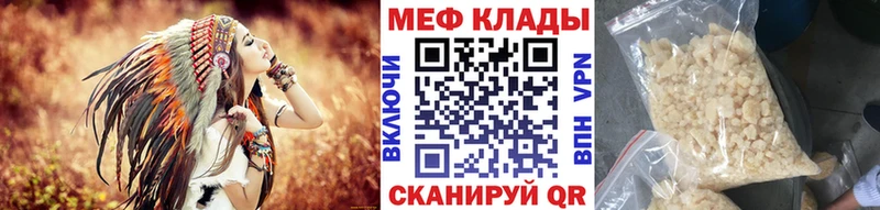 МЕФ мука Байкальск