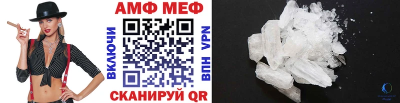 Первитин Methamphetamine Байкальск