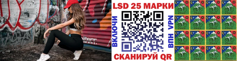 Марки 25I-NBOMe 1,8мг  Байкальск 