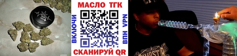 блэк спрут ONION  Байкальск  ТГК THC oil 